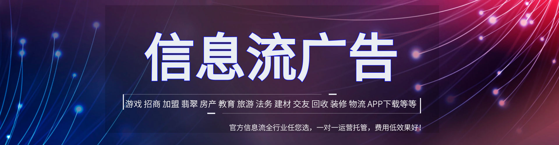 九龙百度推广返点