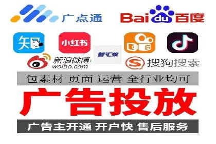 信息流代运营案例：精准定位目标用户