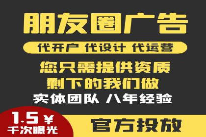 百度竞价广告投放策略及成功盈利案例